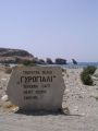 P1010067.JPG